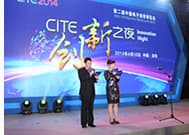 2014 CITE award